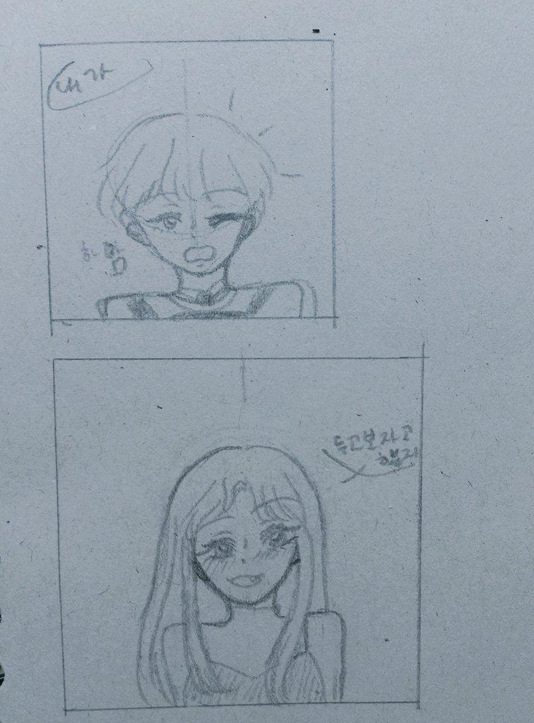 헤테로 연반 만화