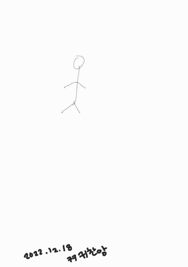 일차