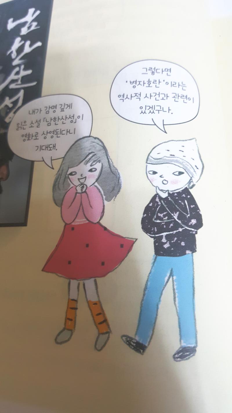 그림 가져와봤어