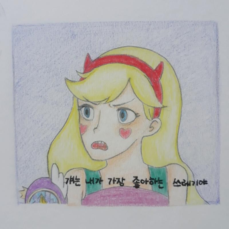 완료 글씨체 이상이상