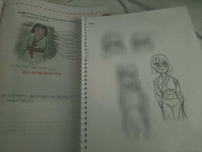 드디어 그려왔다 점순이 밝기 낮음 주의
