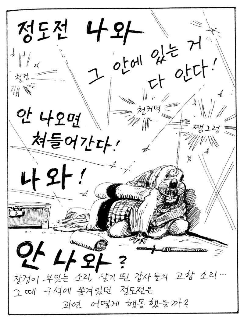 진짜 쩔어주는 분들이셨기 때문에