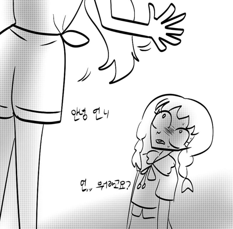 그림체가 예쁘네 근데 너무 실사 비율에 가까워서 오히려 지양 하고있어 사진은 퍼온짤이고 프리큐어 시리즈인데 마법소녀물 애니 그림체가 등신이 적절하면서도 깜찍해서 내가 원하는
