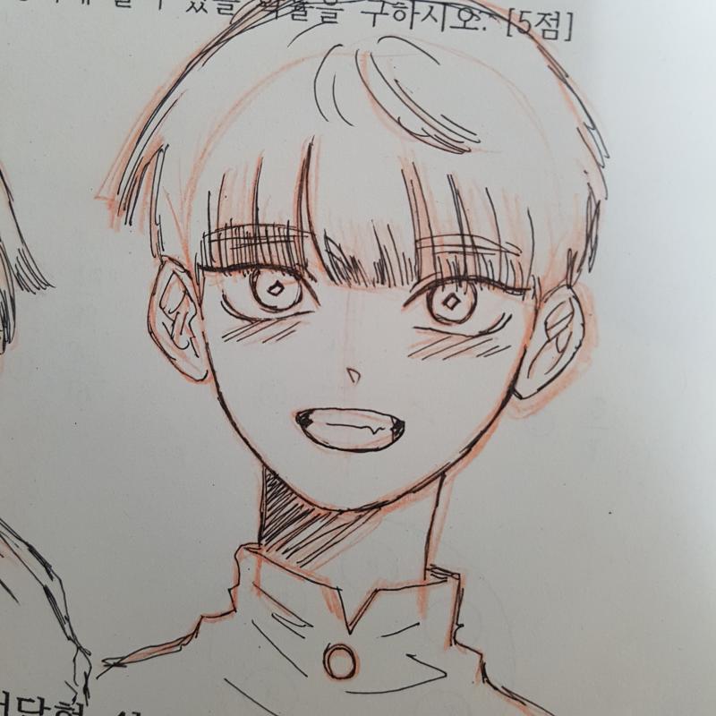 학기 중간고사는 짜릿하다