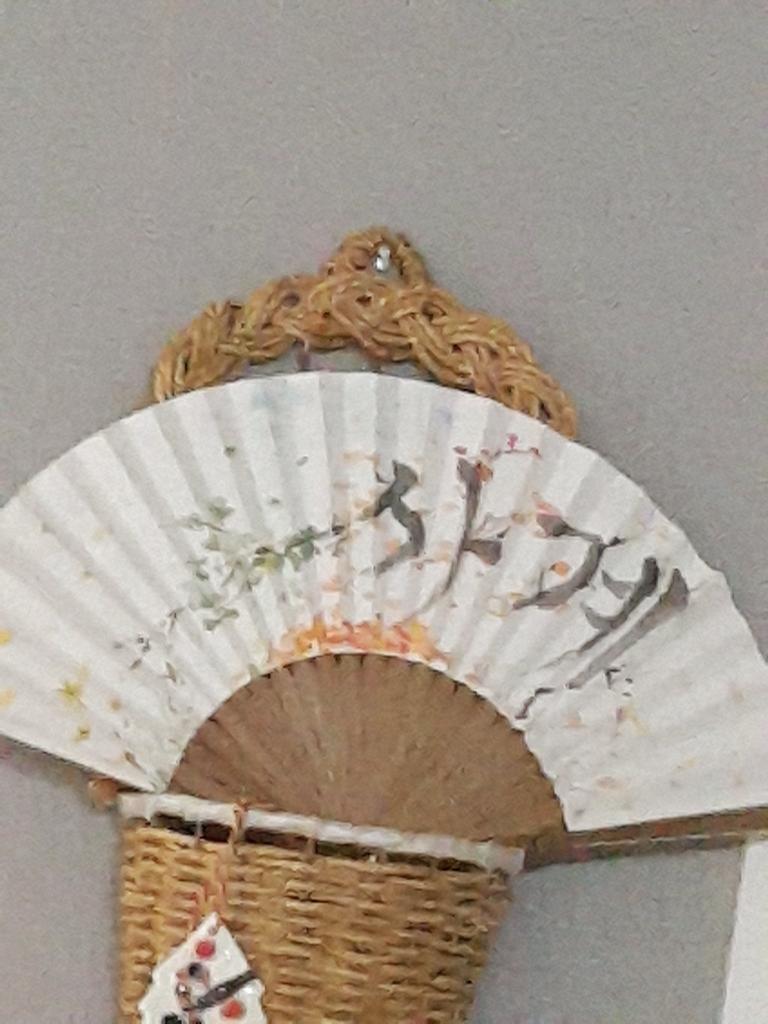 돌아다니다 발견 아마 초등학교 학년땐가 학교에서 그린 앞으로도 아마 이렇게 두서없이 올릴 거야