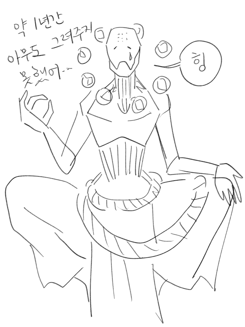 이제 그려줘