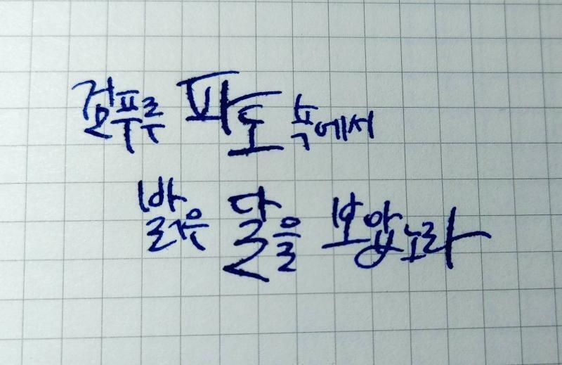 맘에 안들어서 두갠데 피드백 필요하면 바로 재도전