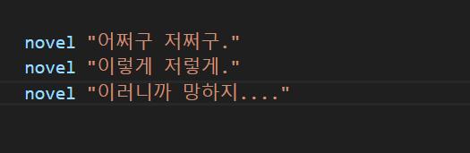 해결함 잘못된 예시 올바른 예시 한번 쉬었다 가는거 n은 개행 그냥 레주가 똥멍청이였던걸로
