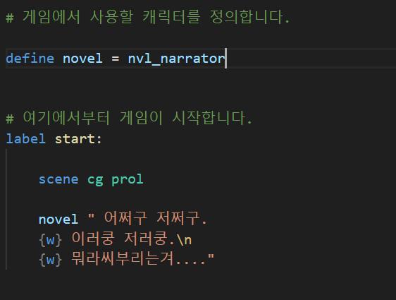 해결함 잘못된 예시 올바른 예시 한번 쉬었다 가는거 n은 개행 그냥 레주가 똥멍청이였던걸로