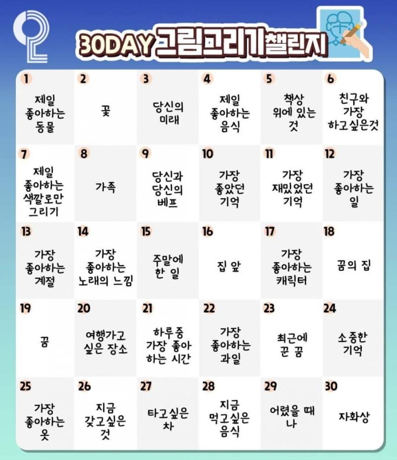 언젠가는 것들