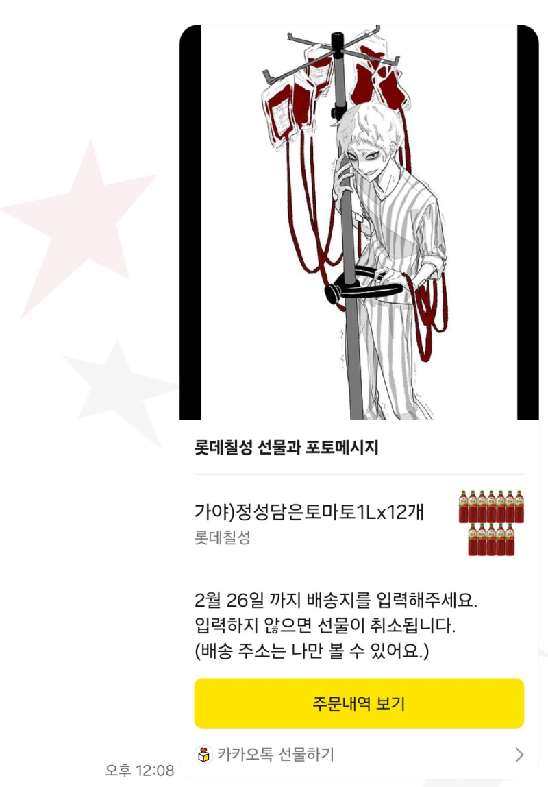 재밌다 이거