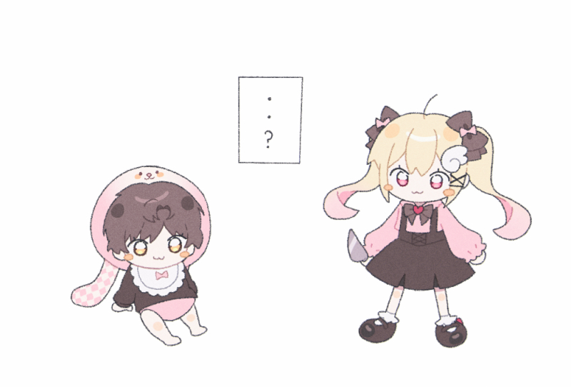 아카쨩쟈시카타나이네