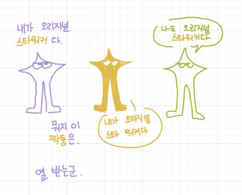 화이트보드