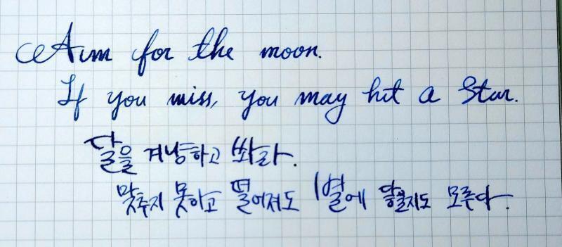 너무 예쁜데 그나마 잘나온거 몇개만 원래 시구는 적는 편이라 빼려고 했는데 보니까 긴문장이어도 저게 예쁠것같아서 so far away 들어봐야겠다 배경화면이든 뭐든 괜찮아 고마워