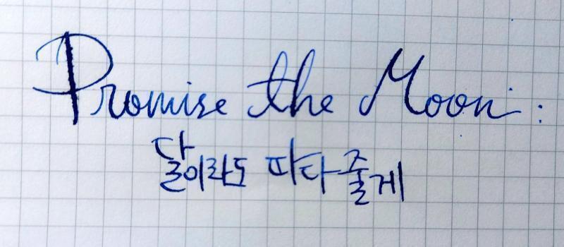 너무 예쁜데 그나마 잘나온거 몇개만 원래 시구는 적는 편이라 빼려고 했는데 보니까 긴문장이어도 저게 예쁠것같아서 so far away 들어봐야겠다 배경화면이든 뭐든 괜찮아 고마워