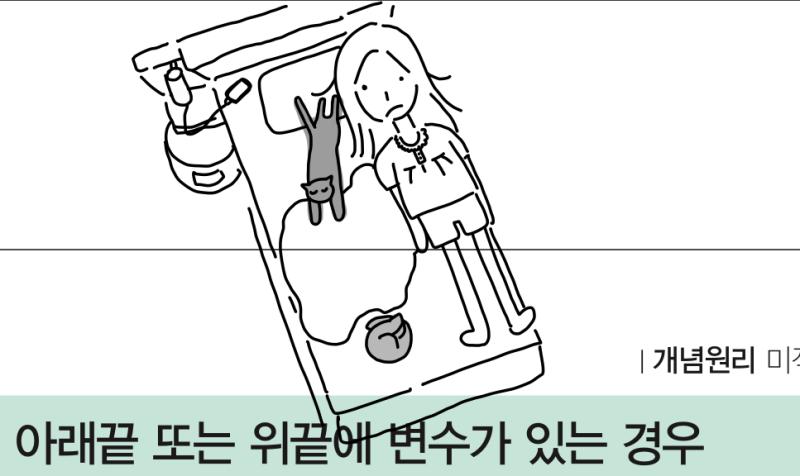 어젯밤