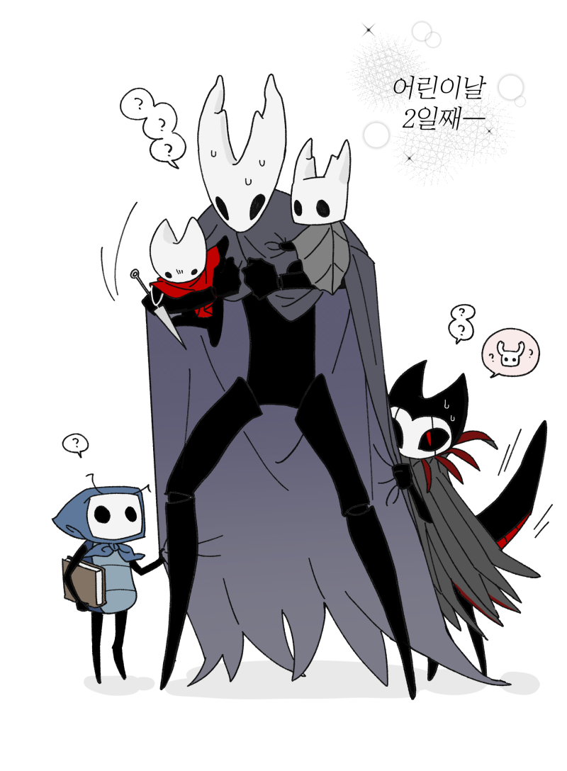 아직 어린이날임