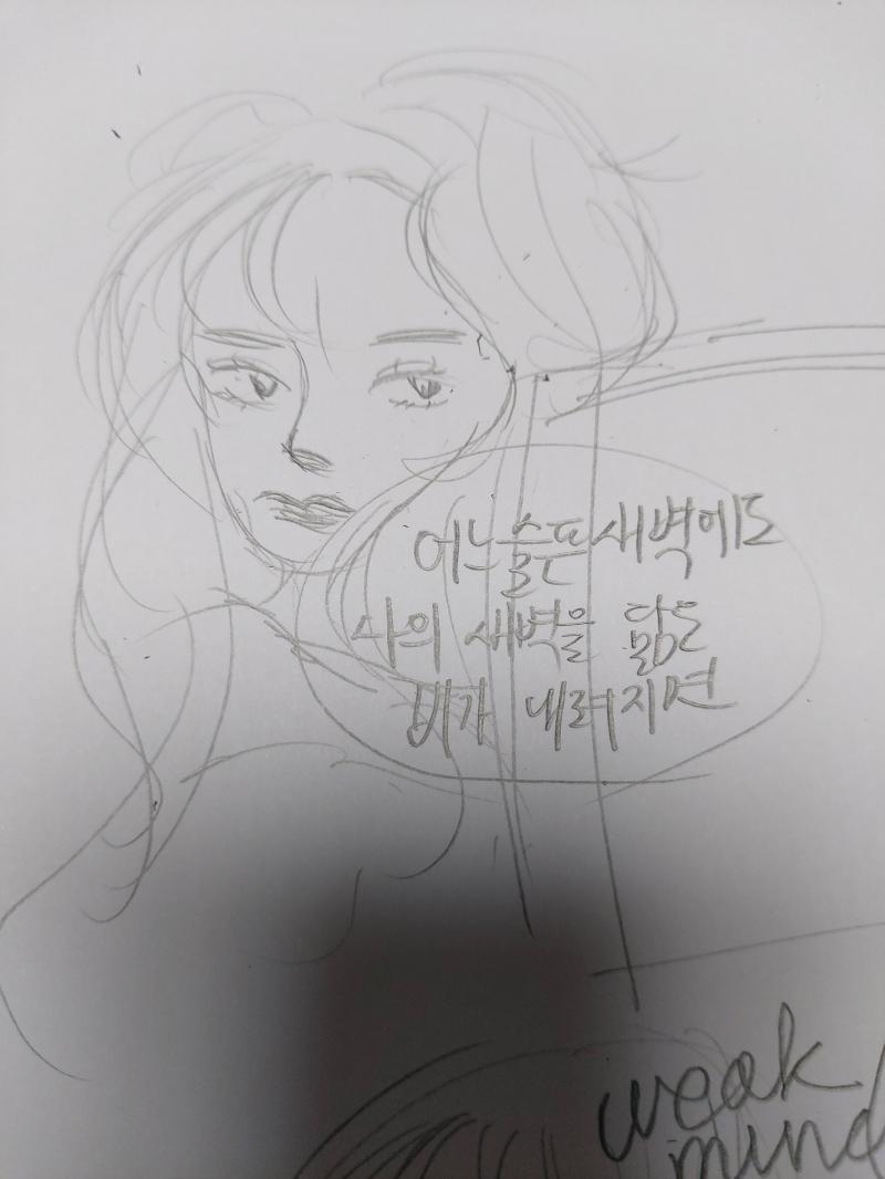 새벽라디오