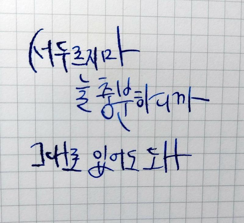 신청 고마웡 수정 재업로드 가능