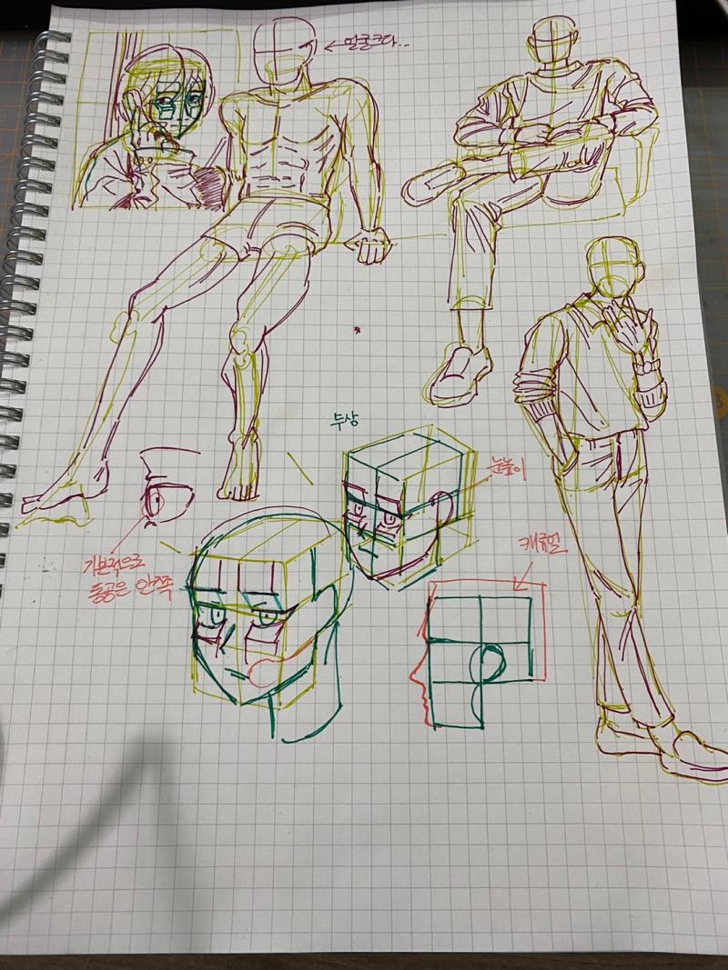 가독성이 안좋아서 검은색펜으로만 쓱쓱 그리는 연습을 할까 고민중이야 그리고 크로키 횟수를 늘릴까 싶고