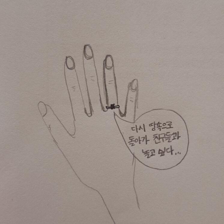 이게 최선이야