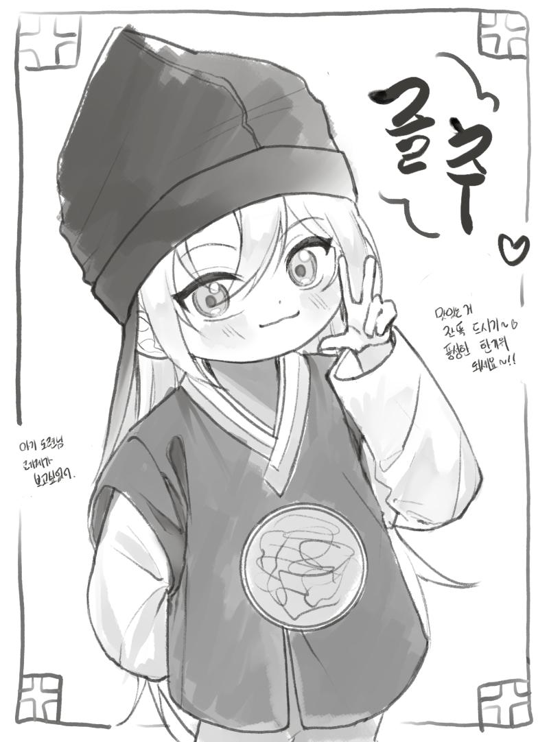 즐추