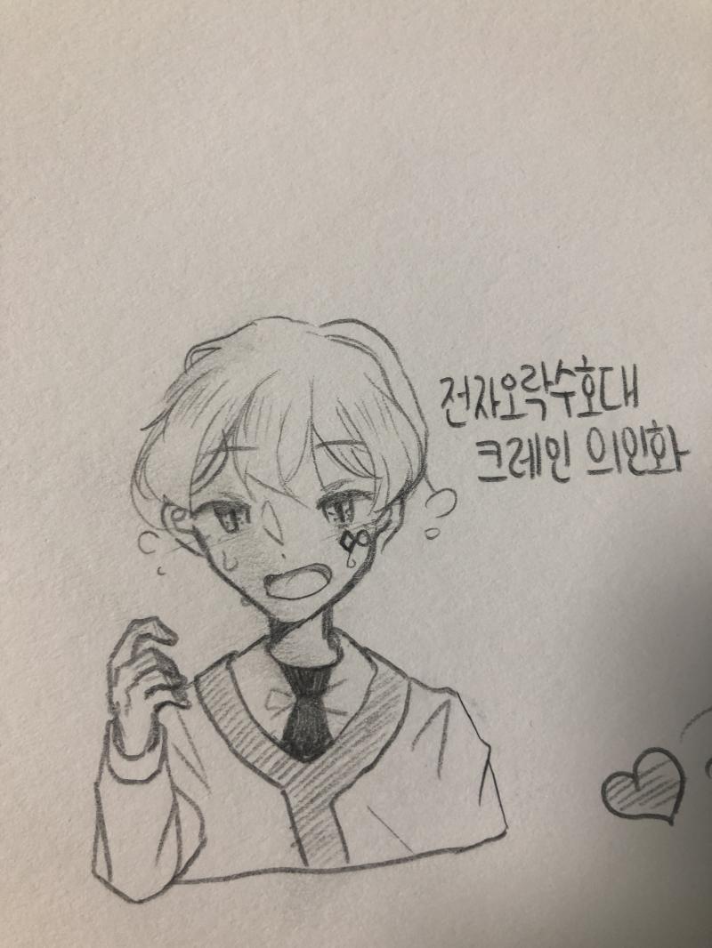 피융 오늘 그린 거시다요