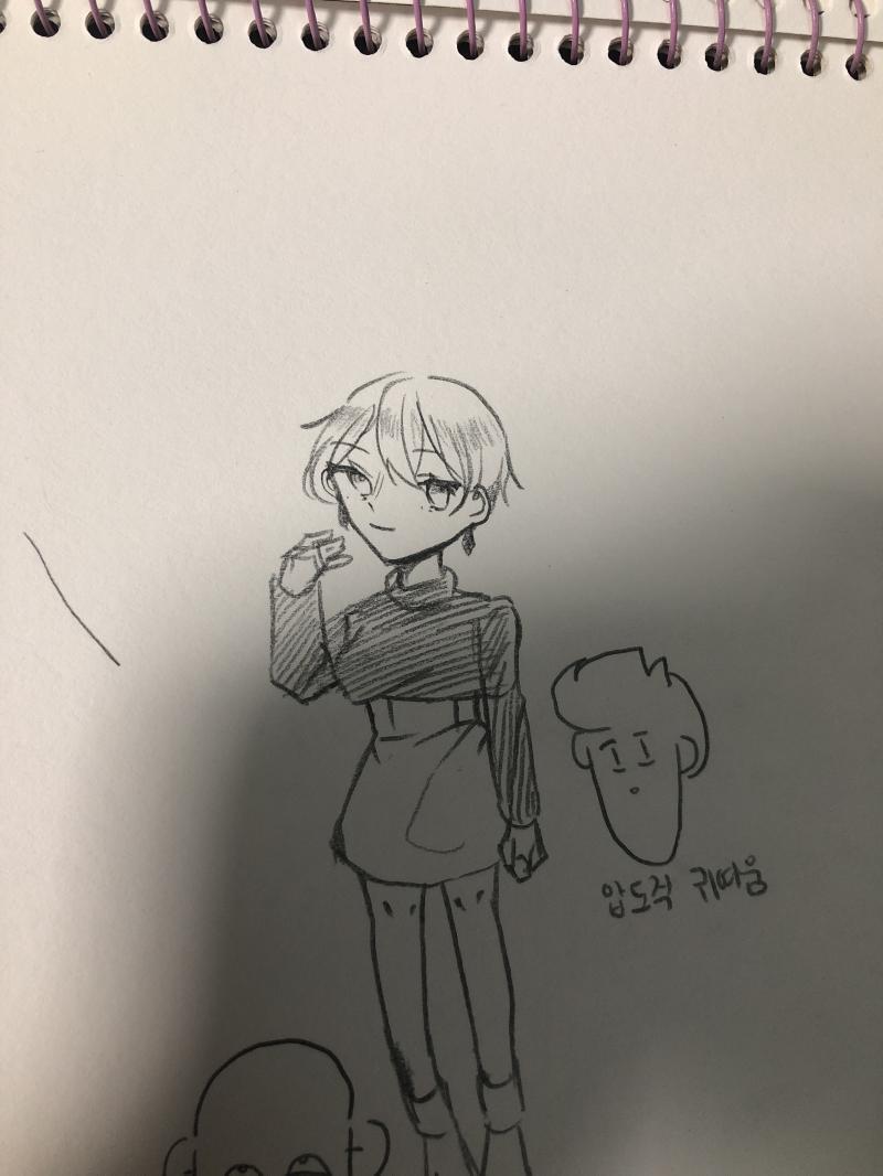 그린거