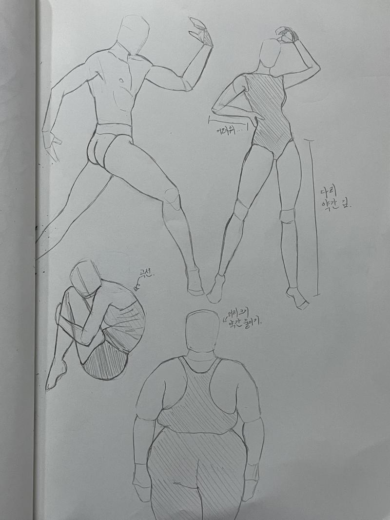 이틀에 한번씩 그려야할까봐 마지막은 인체크로키 너무 힘들어서 옷주름만 낑겨그렸어 헤헤
