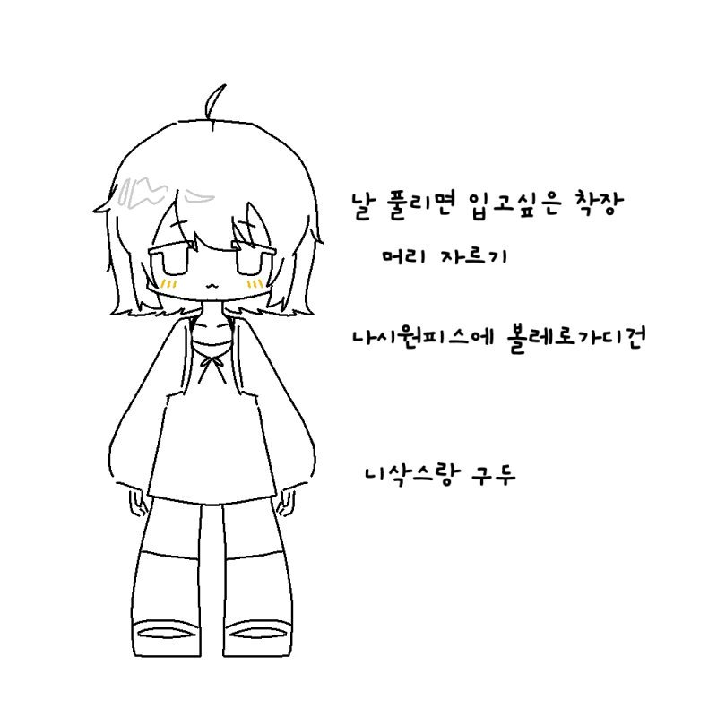 요새 너무 추워