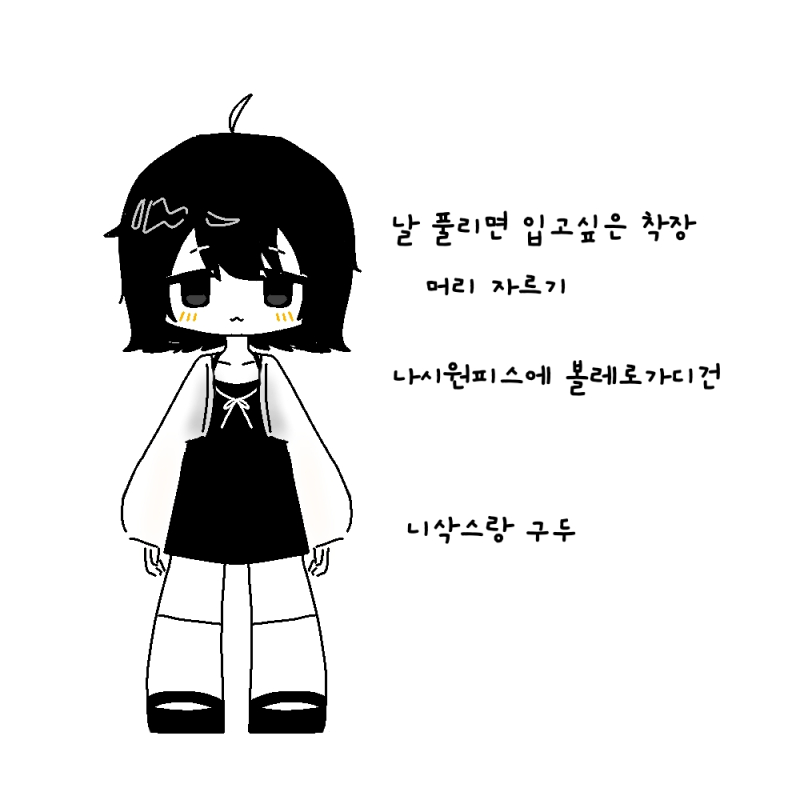 요새 너무 추워