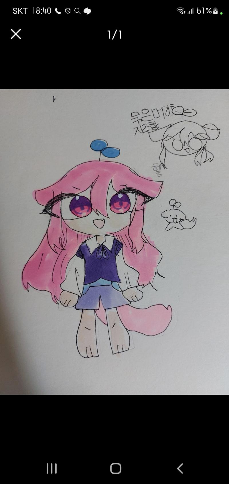 어디선가 주워온 그림