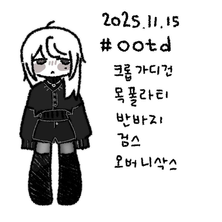 오오티디