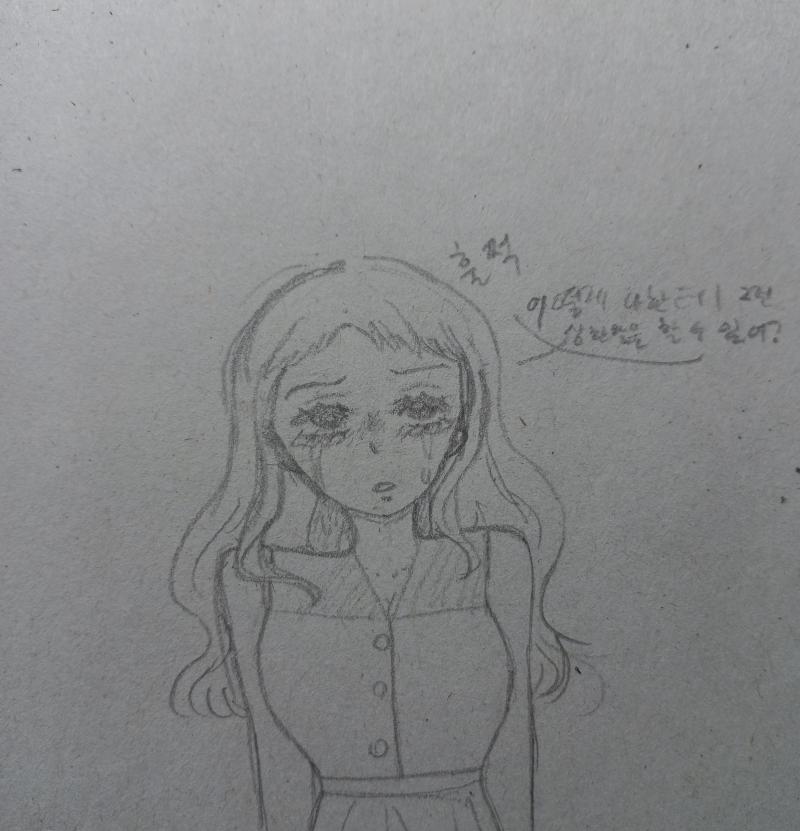 사실 여캐러
