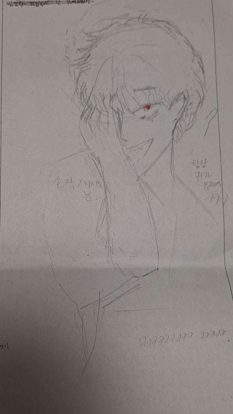 찾았다 오늘 너무졸 려서 피곤하지않은날 그려서 보여줄게