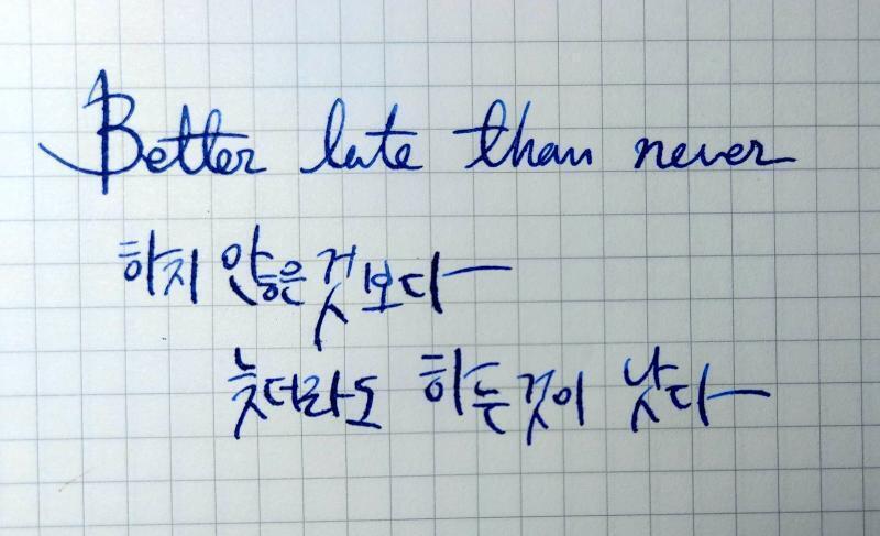 아하 영문 해석을 말하는 거였구나 신청 감사감사