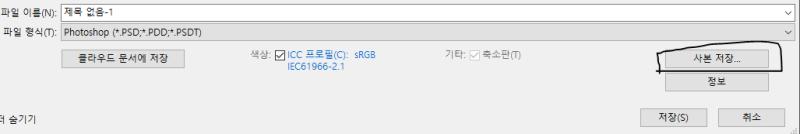 이거 누르고 파일 형식 다시 누르면 나와