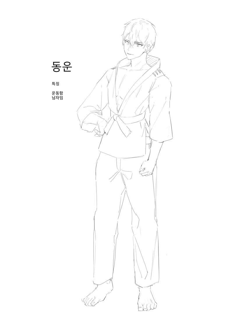 남캐 공부하려고 하는 거니까 데포르메된 남자 하나