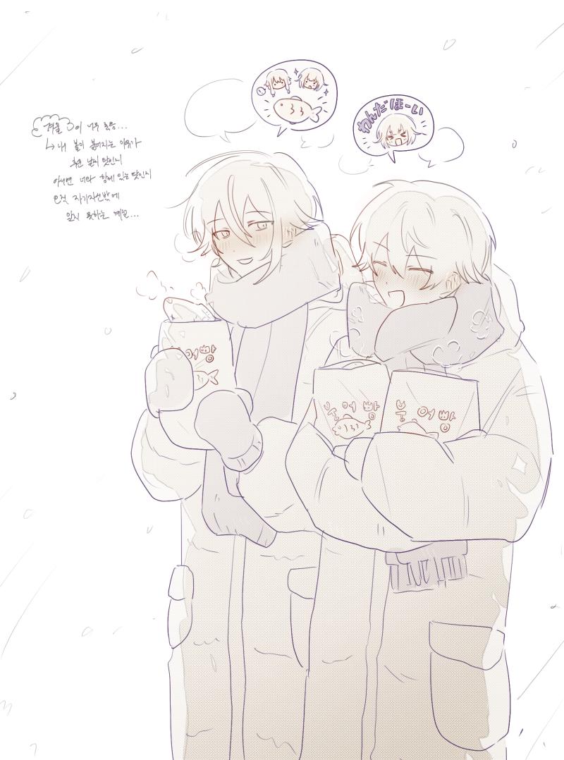 춥다