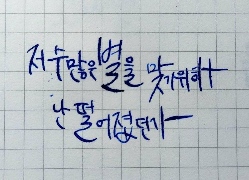 늦어서 미안 두번째는 버전 두개야 두번째 노래가 answer love myself 맞나 노래 길에서 듣고 너무 좋아서 자주들음