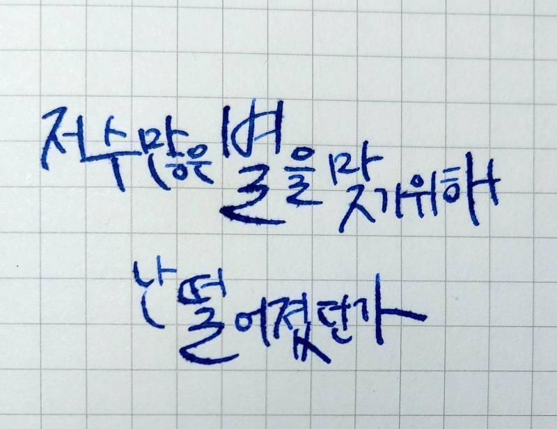 늦어서 미안 두번째는 버전 두개야 두번째 노래가 answer love myself 맞나 노래 길에서 듣고 너무 좋아서 자주들음