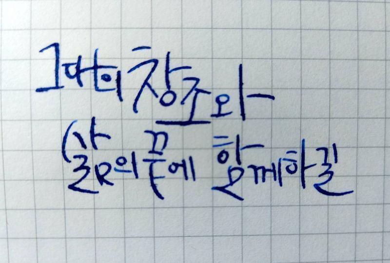 늦어서 미안 두번째는 버전 두개야 두번째 노래가 answer love myself 맞나 노래 길에서 듣고 너무 좋아서 자주들음