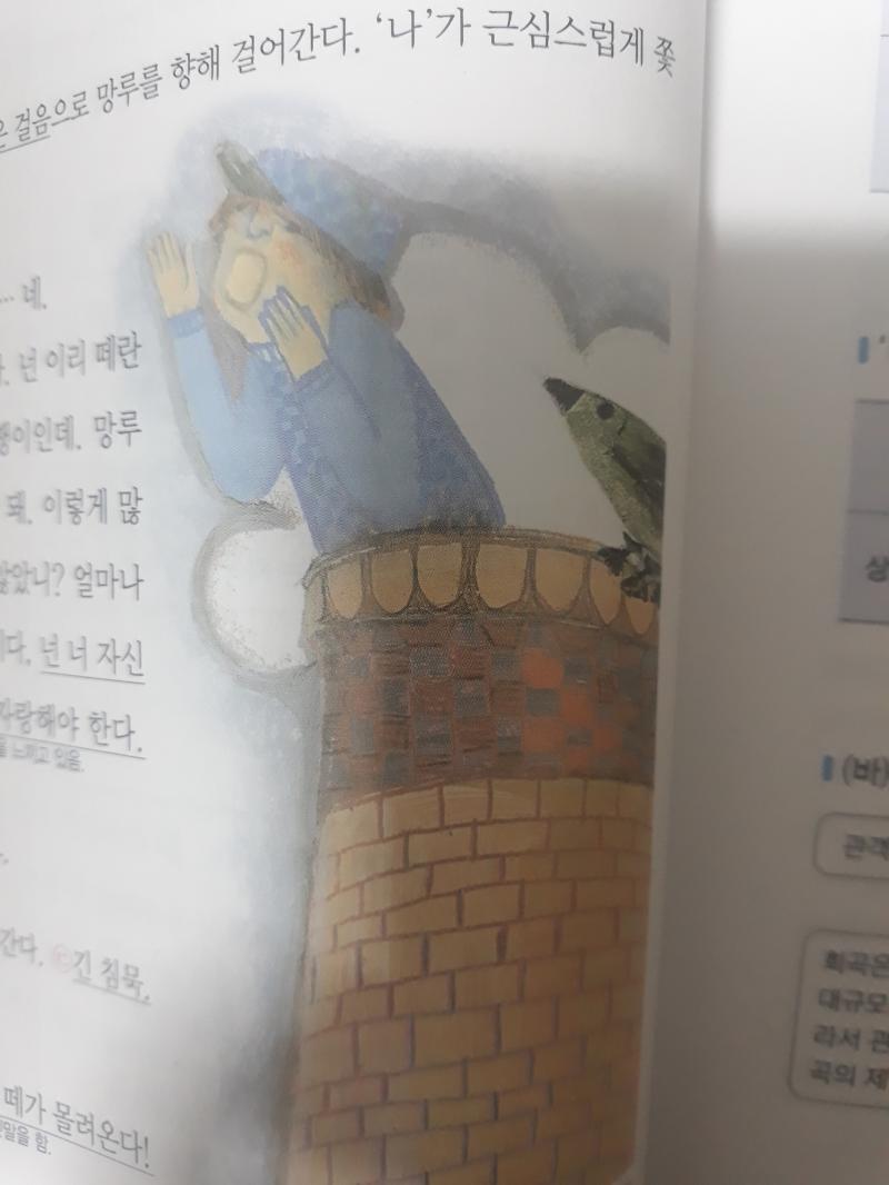 그릴만한 삽화가 별로 없어서 찾기 힘두렀따