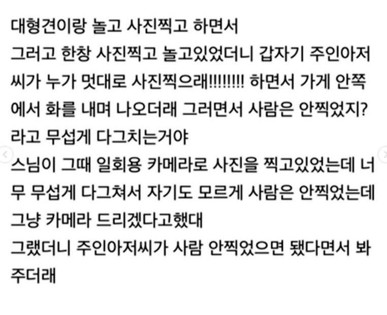 일본의 소름돋는 스님