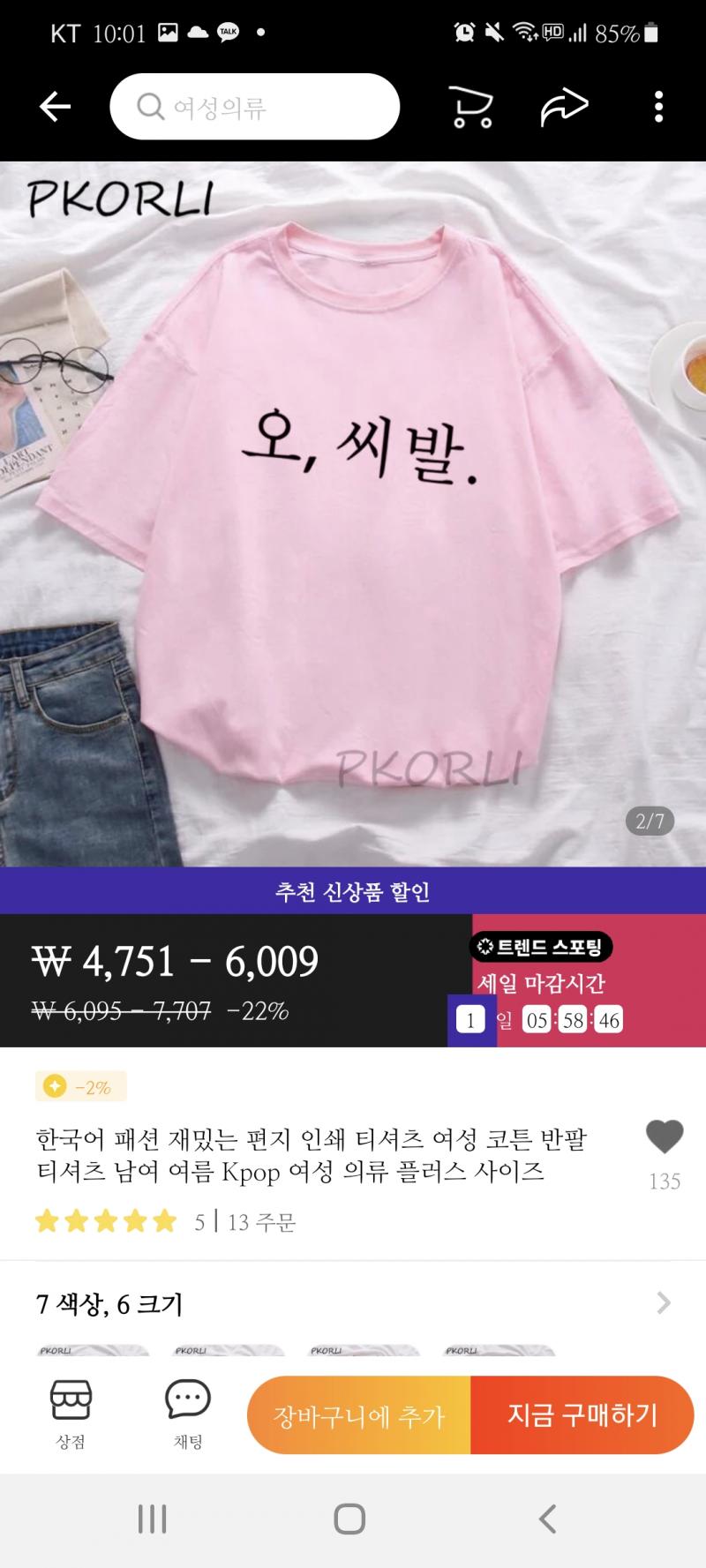 ,.ㅋㅋ