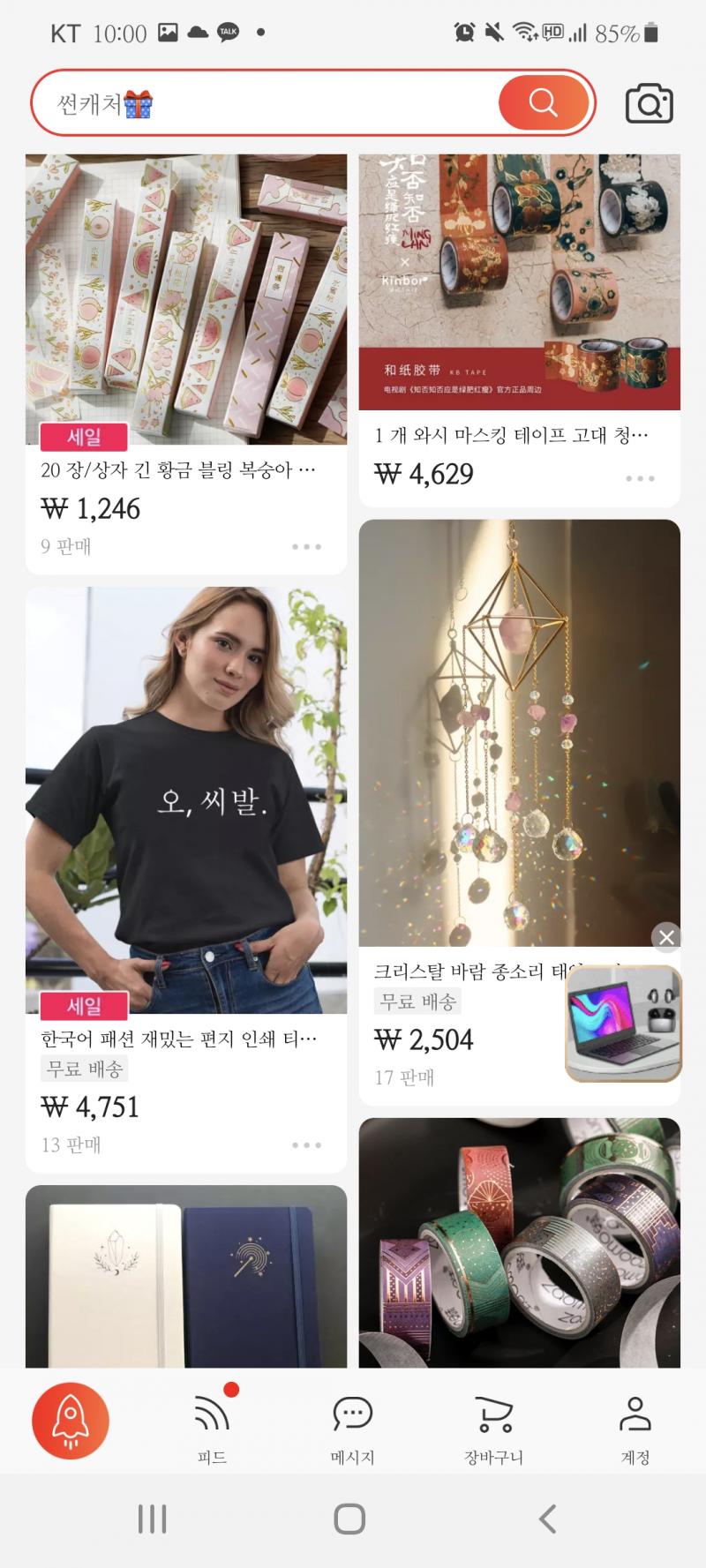 ,.ㅋㅋ