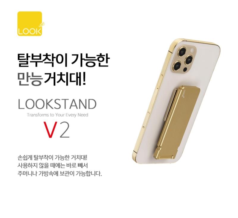 레더들 이런거 있는지 몰랐지 나도 방금알았는데 쓰고싶은데 친구들이 보고는 유난이다라고 생각할거같아서 유행을 넘어서 기본템 됐으면하고 올려본다 밖에서 사진찍고싶은데 셀카봉과 삼각대