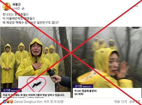 이거 ai 합성이래