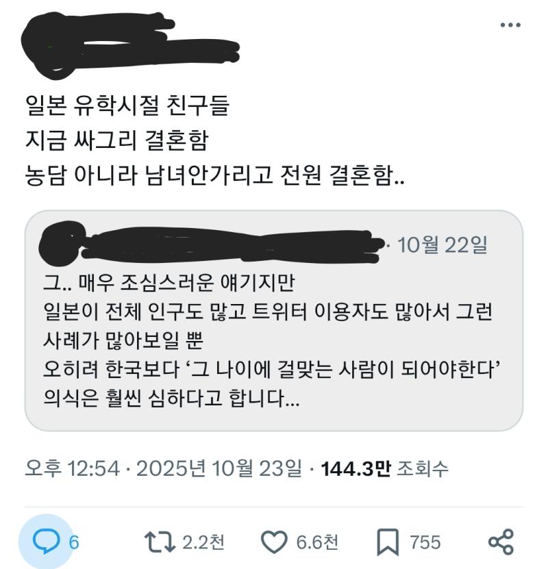 이건 어케생각해 라이프 스타일에 대놓고 훈수는 안둬도 눈치는 준다는건가