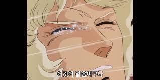 자캐 커뮤에서 놀떄 딱히 그림실력은 문제된적은 없었던거같은데 못그려도 캐릭터 시트 짜고 자비로운 짤쟁이한테 살살 구슬려서 부탁하면 간단한 설정짤정도는 뽑아준다구 자캐커뮤에서